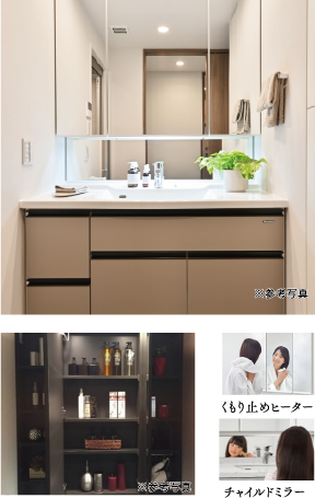 三面鏡（上下フレームなし）収納BOX付LED照明