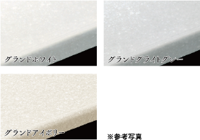 人造大理石トップ